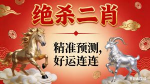 160期叶老师绝杀两肖免费-澳门国际